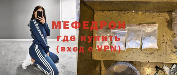 мефедрон VHQ Горняк